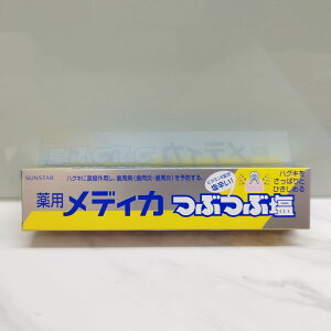 SUNSTAR 三詩達 藥用鹽牙膏 結晶鹽牙膏170g (日本原裝進口)