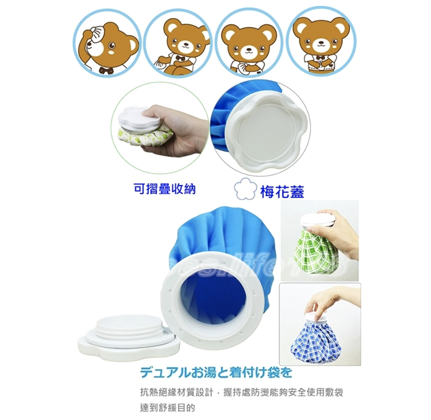 可立敷 冷熱兩用敷袋 S/M/L 熱水袋/冰水袋【立得藥局】 5