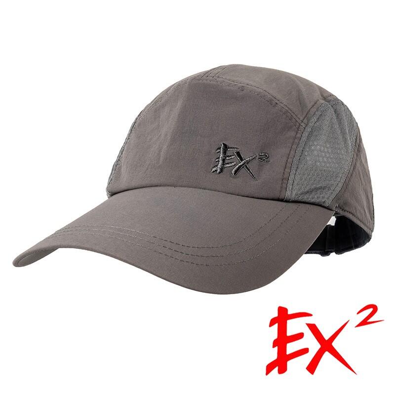 【EX2德國】中性 快乾長帽簷棒球帽『灰』(57-59cm) 365113