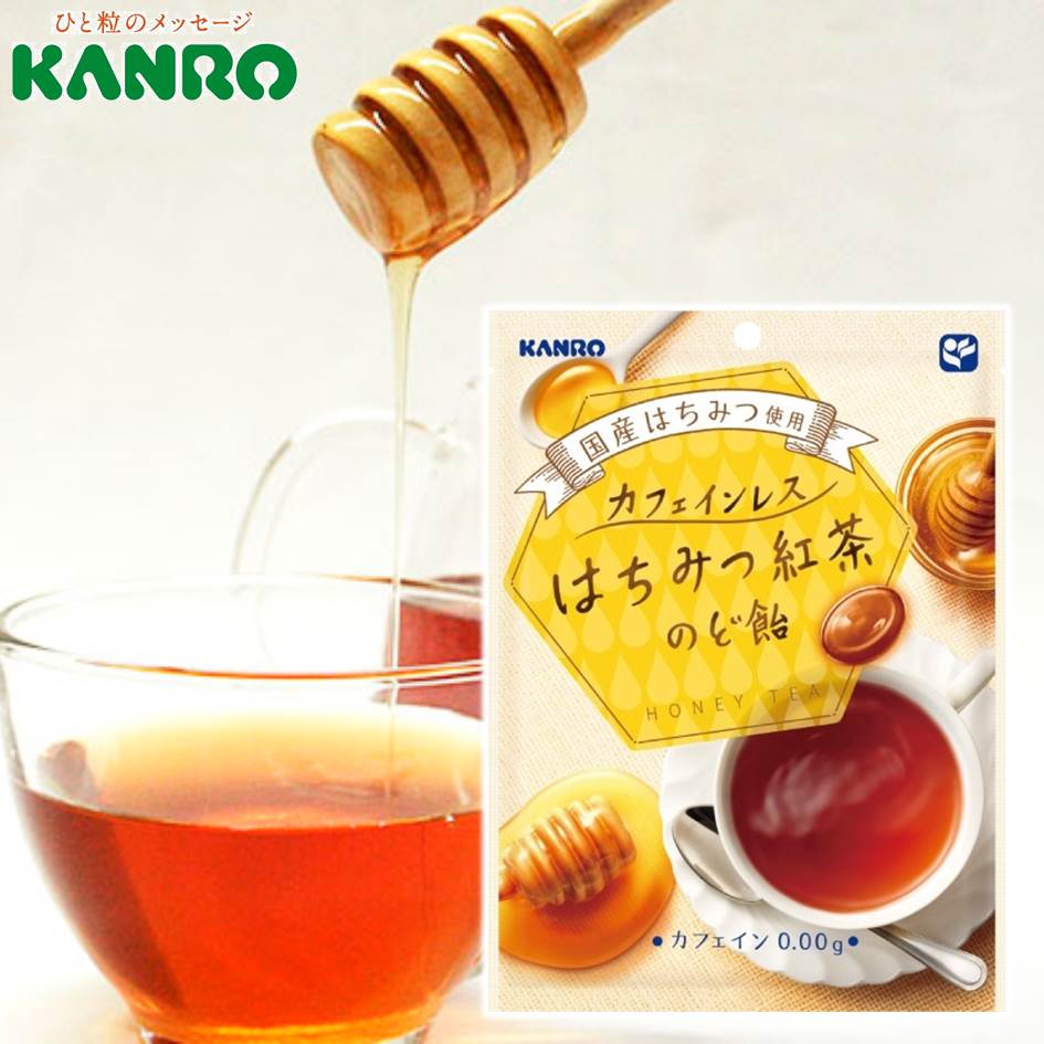 即期良品 Kanro甘樂 蜂蜜紅茶喉糖75g 非薄荷糖 カフェインレスはちみつ紅茶のど飴日本進口糖果 賞味期限 19 01 31 全館滿699宅配免運 台灣樂天市場