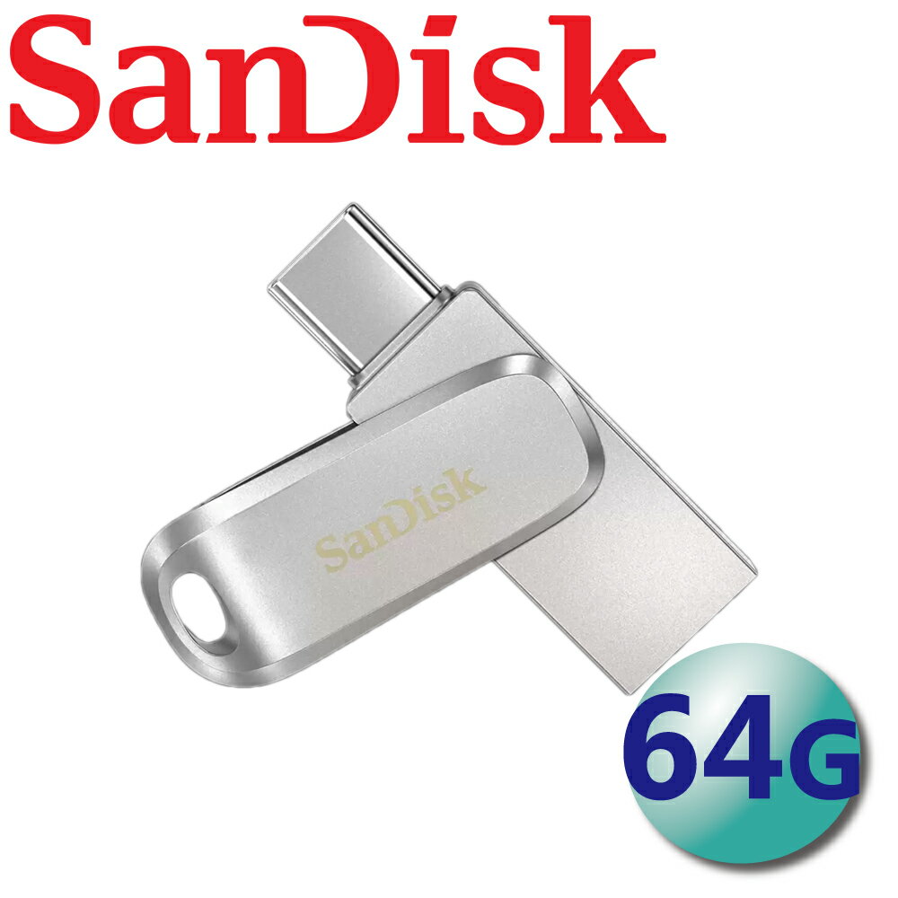 【公司貨】SanDisk 64GB Ultra Luxe USB Type-C USB3.2 Gen1 隨身碟 DDC4 64G