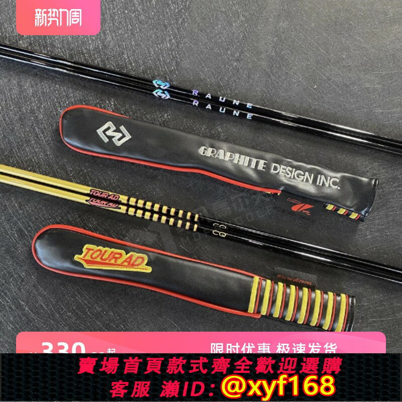 {保固一年 可打統編}新款正品Tour AD 高爾夫揮桿練習器高爾夫初學揮桿方向棒指示棒