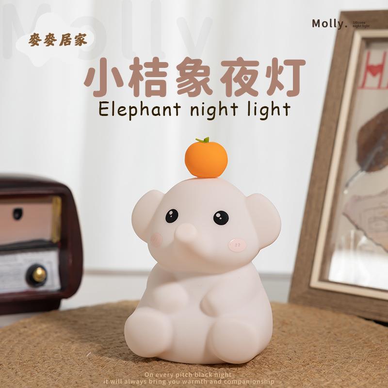卡通大象小夜燈 創意 臥室床頭 燈 暖光兒童 發光玩具夜裡創意 禮品[PP0505061]