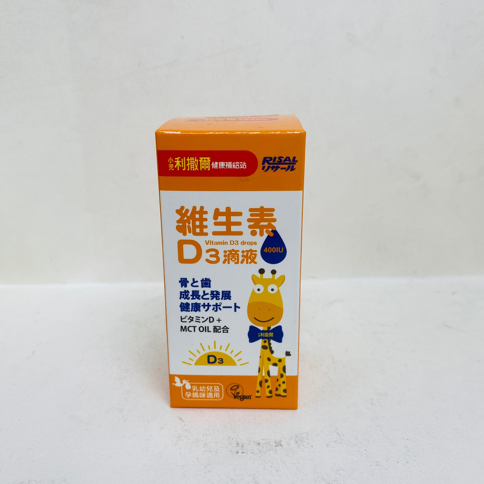 現貨_[小兒利撒爾] 維生素D3 15ml