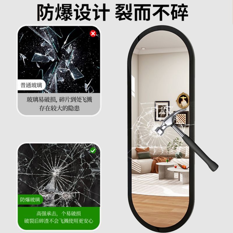 工廠直銷 鏡子 立鏡 穿衣鏡 全身鏡 鏡子 全身鏡女生臥室橢圓家用ins風穿衣鏡網紅墻上鏡掛墻化妝掛式鏡子特惠/開立發票 全館八折 售後八折 特價 m1218