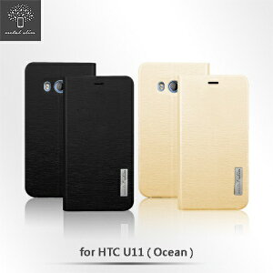 【UNIPRO】Metal-Slim HTC U11 (Ocean) 流星紋TPU站立皮套 保護套 可插卡