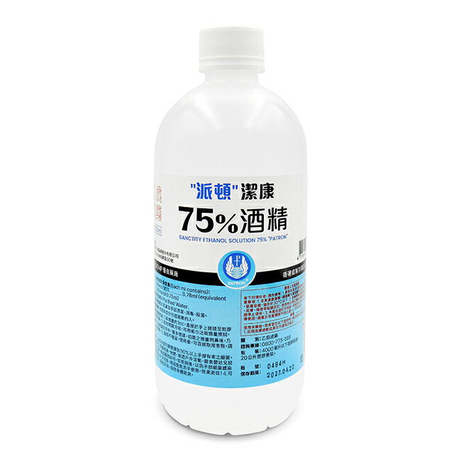 乙)派頓潔康酒精75％ 500ML