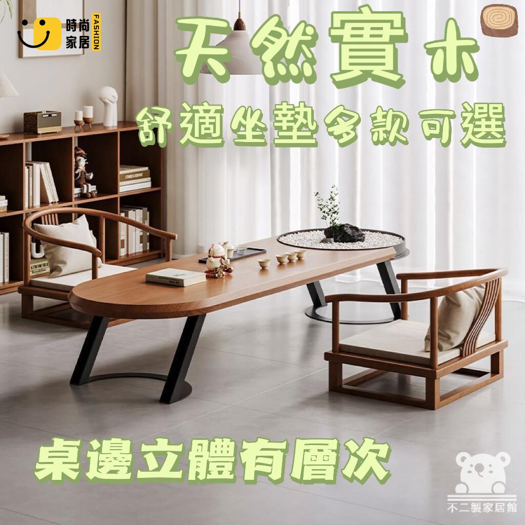 免運 可開發票 【現代簡約 實木打造】陽臺茶桌 臥室坐地飄窗桌 榻榻米 書桌 禪意小茶幾 矮桌子 筆電桌 工廠現貨直銷 可開發票 全館八折 售後保障 店長推薦 ss567