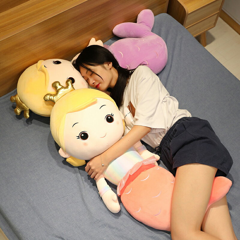 美人魚床上抱著睡覺大號抱枕長條枕側睡夾腿女孩靠枕靠墊可愛枕頭