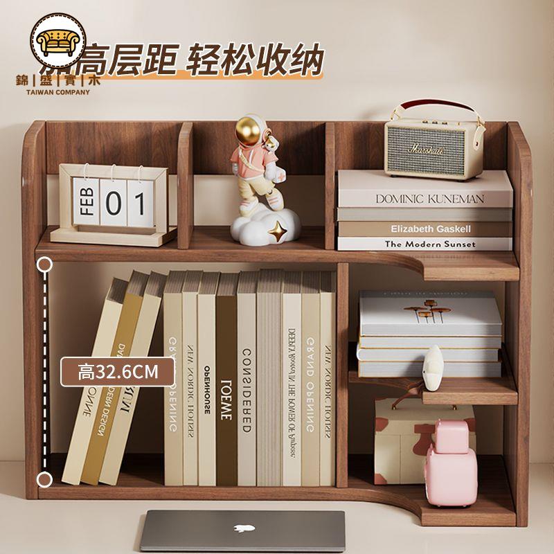 工廠現貨 書架 桌上書架 置物架 整理架 桌上書本分層櫃書架桌面置物架書立架學習桌上課本收納箱書桌上小免運/開立發票 全館折扣 年中鉅惠 j5426
