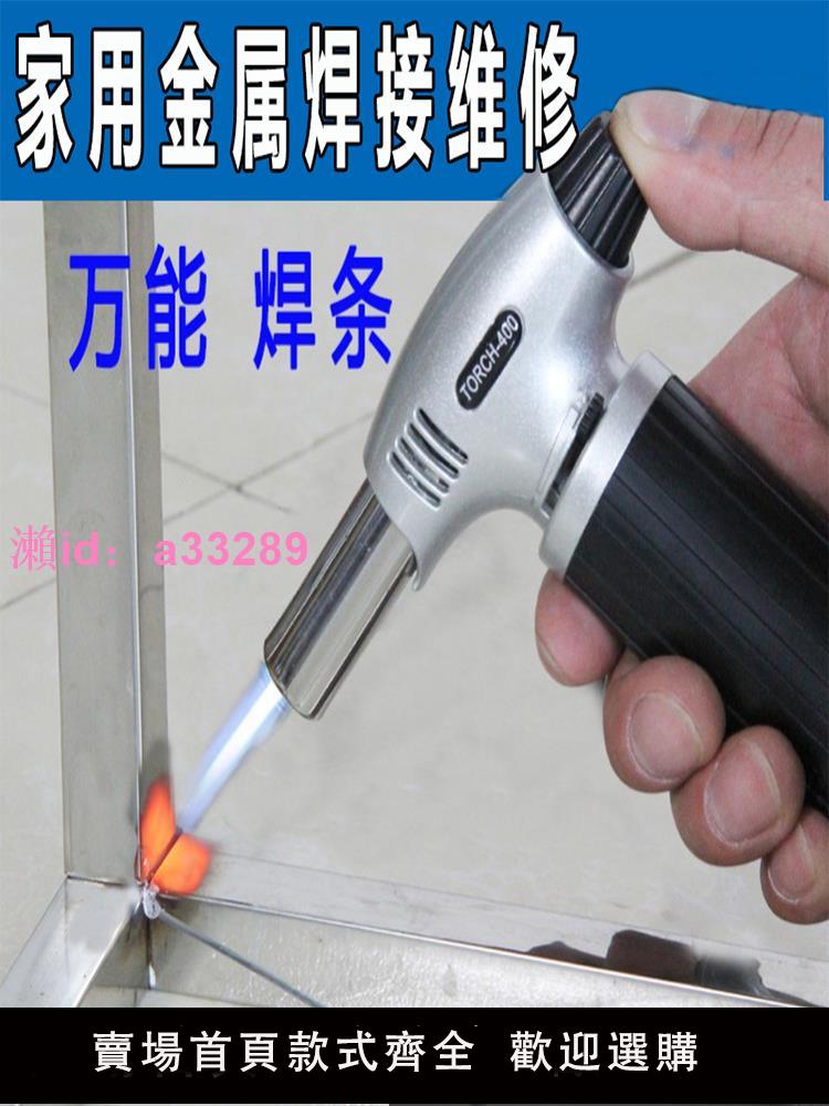 不銹鋼焊機高溫萬能家用點焊機手持小型冷電氣焊金屬鐵銅維修神器