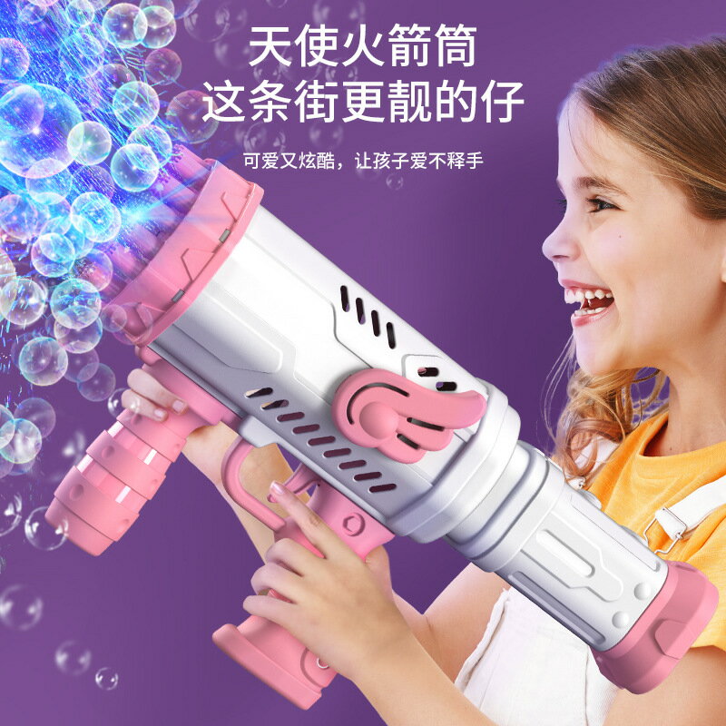 網紅新款天使泡泡機兒童手持加特林全自動電動風扇發光32孔泡泡槍