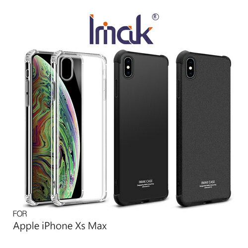 Imak Apple iPhone Xs Max 全包防摔套(氣囊) 四角氣囊防摔抗震 防磨損螢幕鏡頭 軟殼