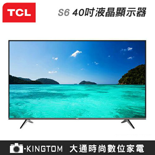 免運費 TCL 40S6 40吋 超薄 窄邊 液晶 顯示器 電視 螢幕 原廠公司貨 保固三年 24期零利率