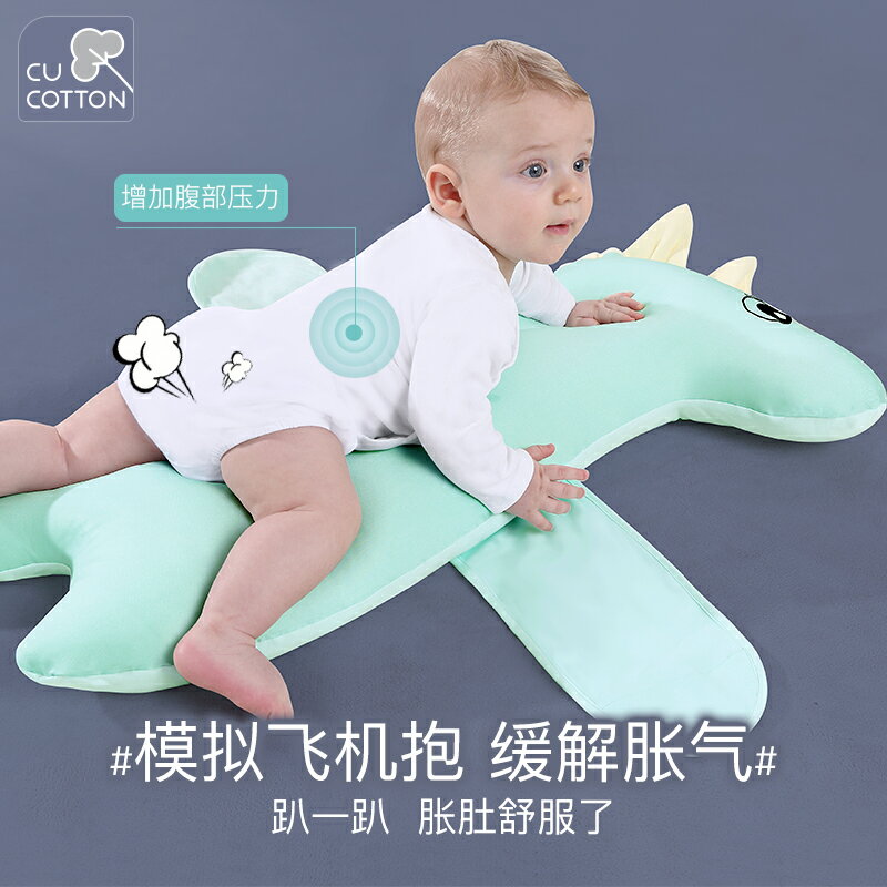 【清倉】嬰兒趴睡排氣飛機抱枕安撫哄睡寶寶緩解腸絞痛脹氣新生安