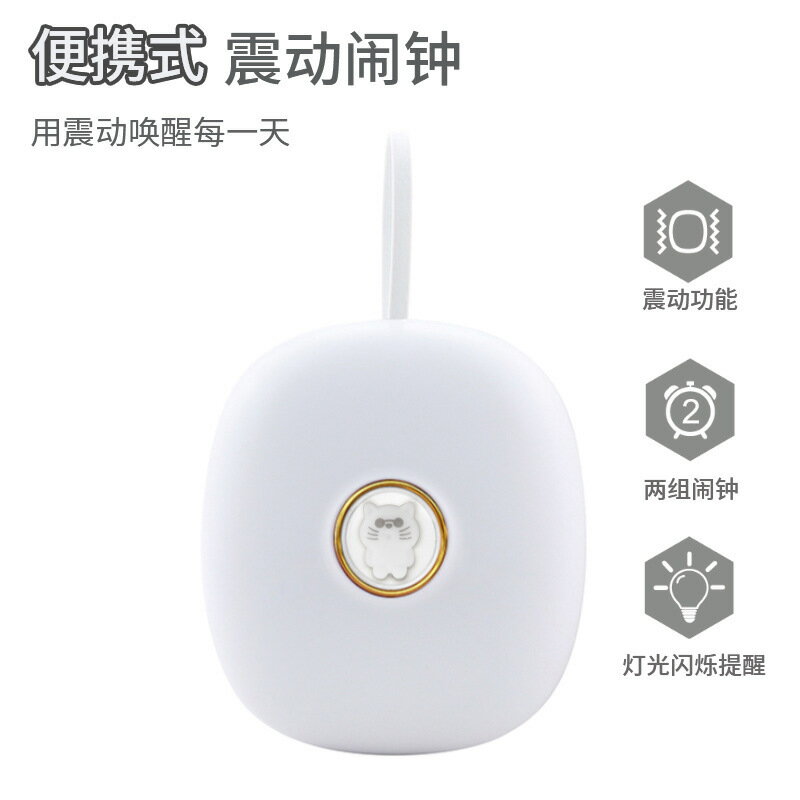強力震動鬧鐘便攜式LED電子數字時鐘聾啞人學生寢室宿舍起床神器【Snowbelle優選】