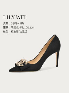 Lily Wei法式水鉆高跟鞋女新款細跟尖頭氣質名媛大碼單鞋女41一43