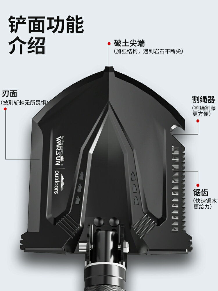 工兵鏟兵工鏟子折疊式多功能戶外鍬車載裝備釣魚鐵鍬錳鋼【奇趣生活】