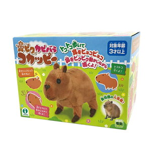 【日本IWAYA】大甜甜-水豚君~日本暢銷電子寵物 / 寵物玩偶娃娃