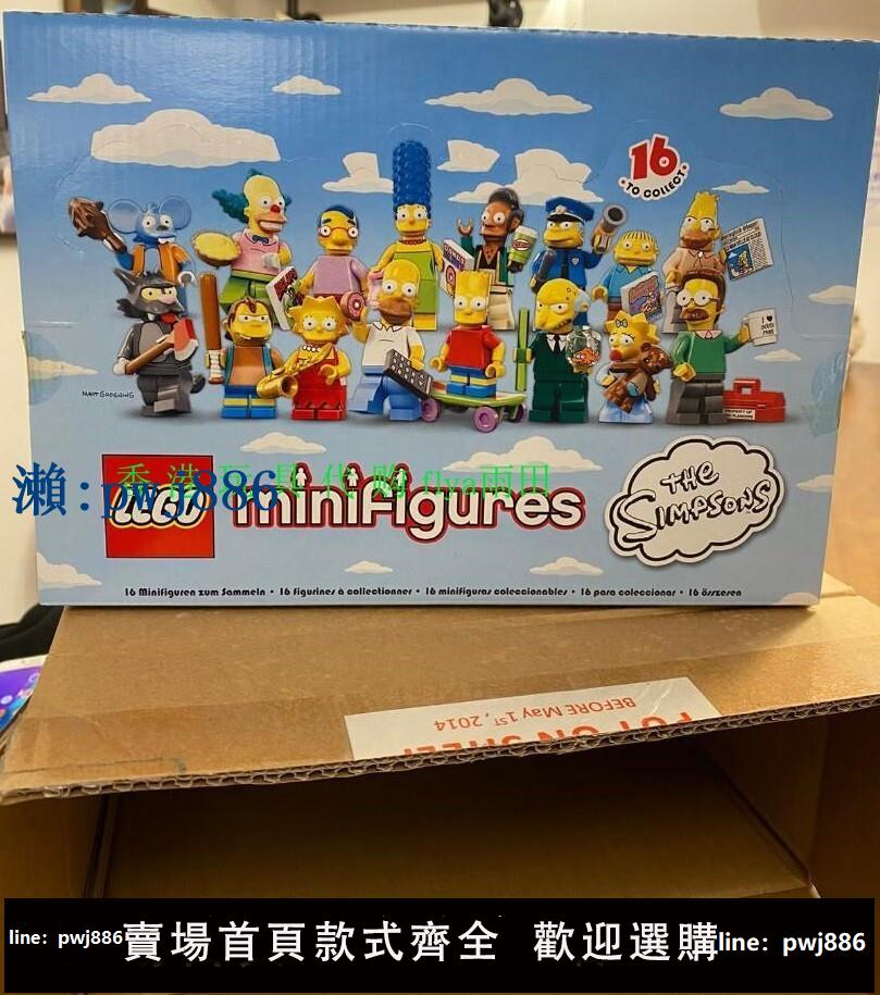 【可打統編 超低價】LEGO樂高71005抽抽樂Simpsons Minifigures辛普森第一彈原箱/一套