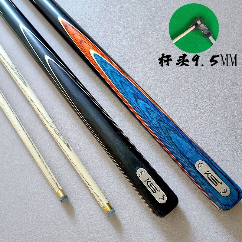 ks臺球桿一體白蠟木中式9.5mm臺球桿小頭斯諾克球桿手工單支球桿
