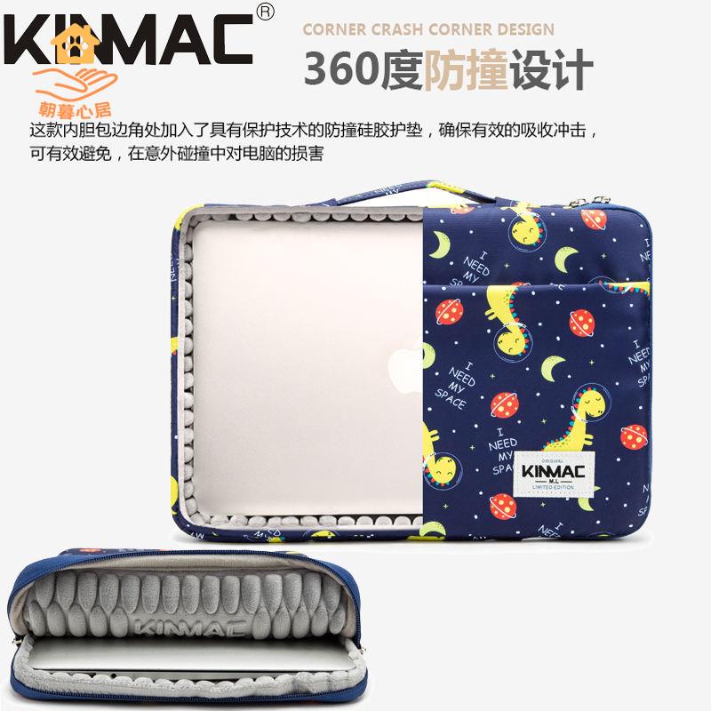 現貨特賣！筆電保護殼 筆記本保護殼 蘋果筆記本保護殼 macbook保護殼 macbook保護套 卡通恐龍筆記本電腦蘋果13小米14華為15手提內膽包16寸保護套男女 特價出 免運 開發票【hua3/12】