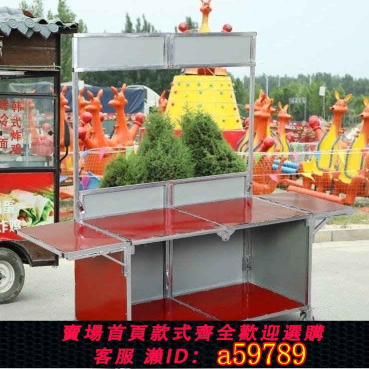 【臺灣公司 可打統編】移動地毯車擺攤帶萬向輪便捷手推車折疊車小吃車折疊貨架廠家直銷
