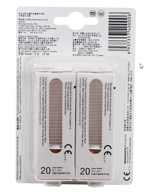 【富康世界】 百靈牌耳溫槍專用耳套40入盒 2