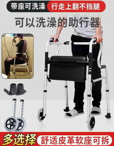【三年保固】老年人洗澡凳壹體助行器大便椅步行輔助殘疾人康復助力走路扶手架