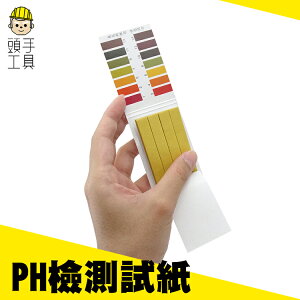 《頭手工具》PH紙 PH試紙 水質測試 酸鹼度測試 PH1-14 80張=29元 MIT-PHUIP80