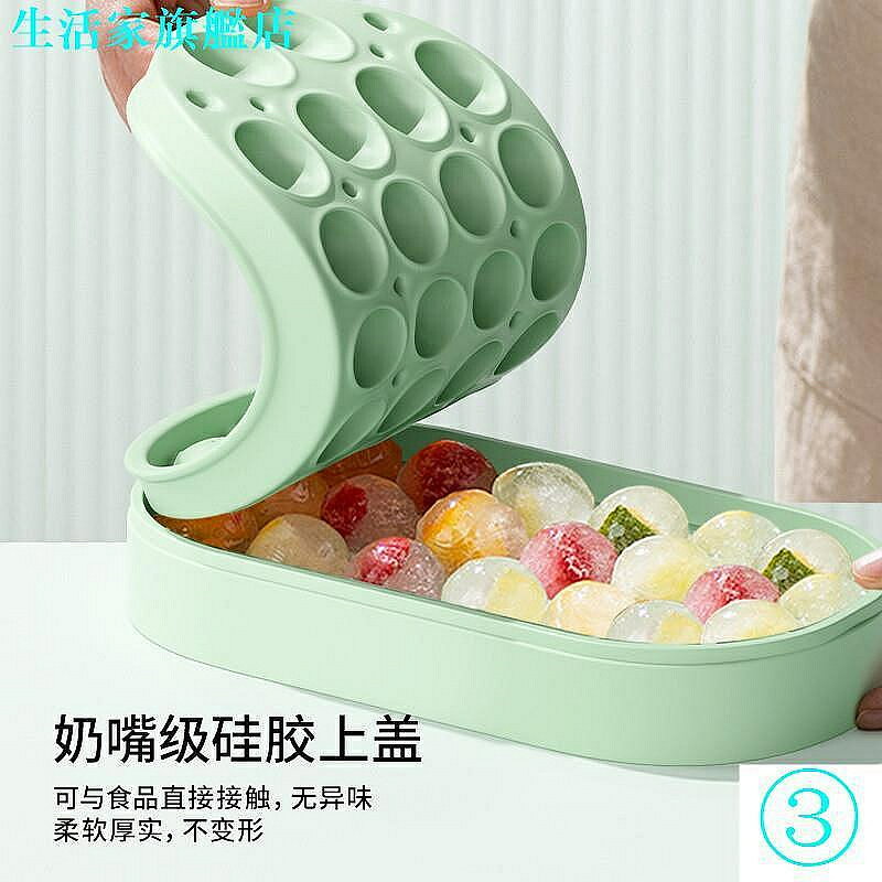 冰塊模具 希樂扣冰塊模具食品級軟矽膠大容量用儲冰製冰帶蓋冰塊冰球神器