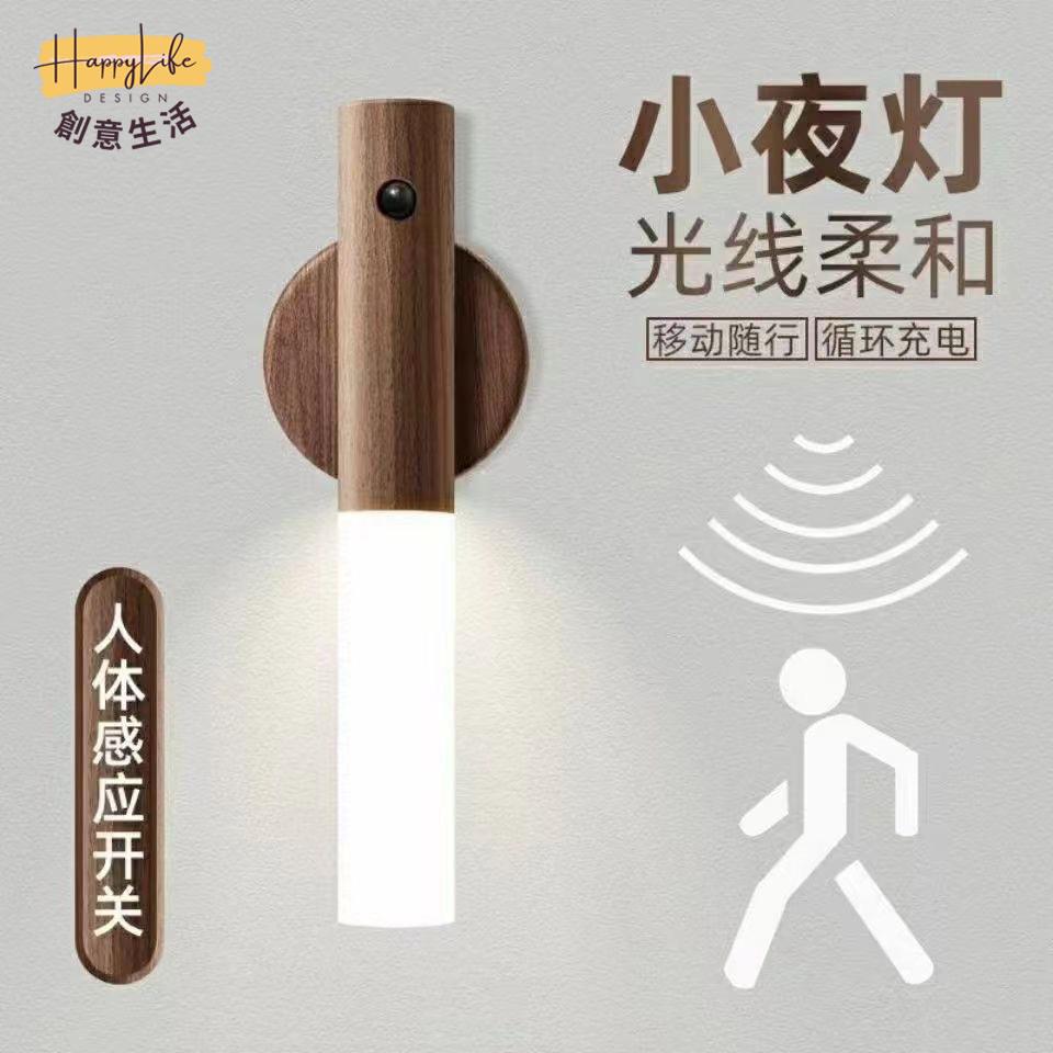 特惠/優選 免運 人體感應燈 壁燈 玄關燈 感應樓道人體充電式樓梯燈免智慧壁燈小夜燈打孔走廊磁吸充電手持特惠/優選 免運 人體感應燈 壁燈 玄關燈