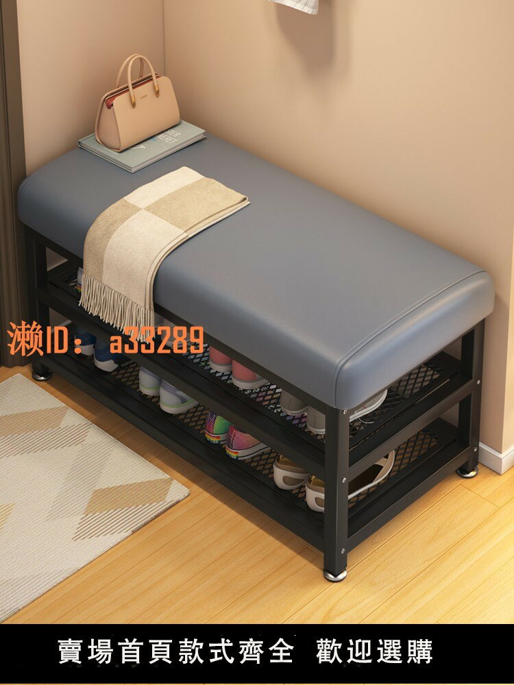 【可開發票】換鞋凳門口家用可坐可收納鞋架入戶門輕奢高級感長條進門穿鞋凳子