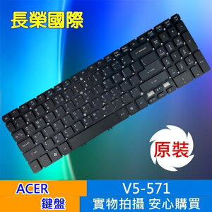 ACER 全新 繁體中文 鍵盤 無背光 M3-581PTG M3-581TG 有背光 V5-571 V5-571G V5-571P V5-571PG M5-581G