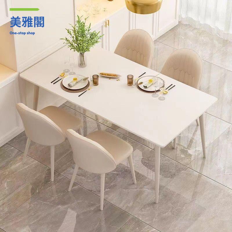 實木 餐桌椅 飯桌椅純白巖板餐桌家用小戶型餐桌椅組合奶茶店桌椅輕奢現代簡約【3/19】