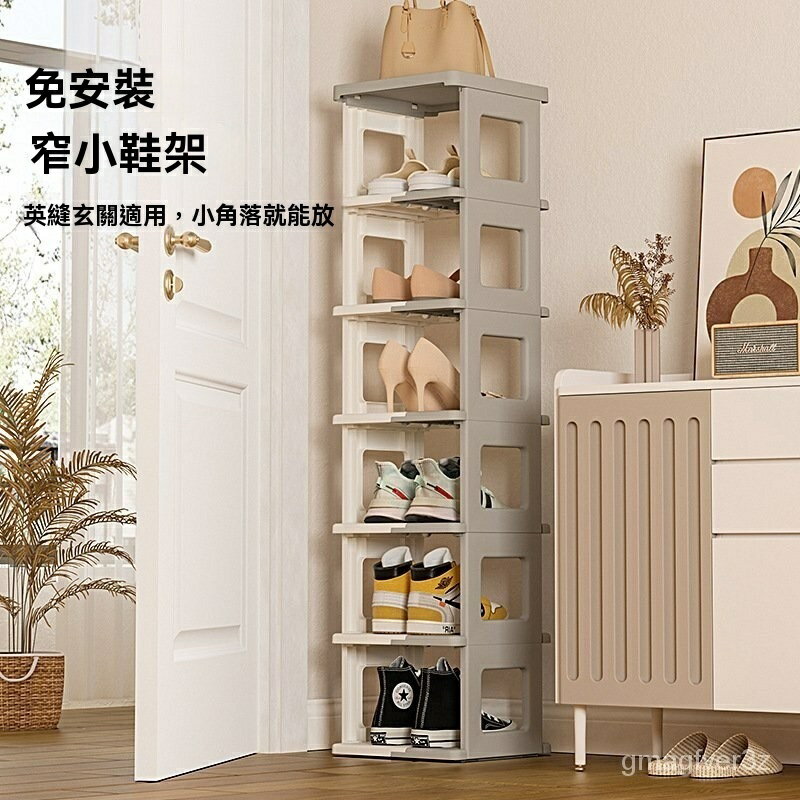 【免運】定製鞋架 免安裝 可折疊 省空間 多層廚房收納架 落地 傢用客廳 鞋架