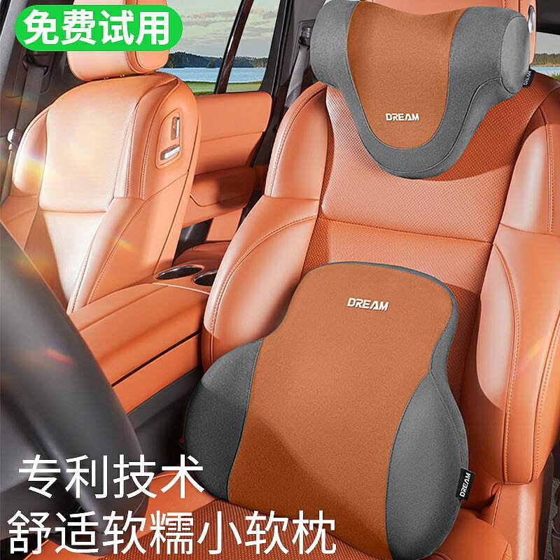 特價汽車頭枕護頸枕車用靠枕腰靠套裝高階座椅枕頭護腰枕墊車載靠背墊