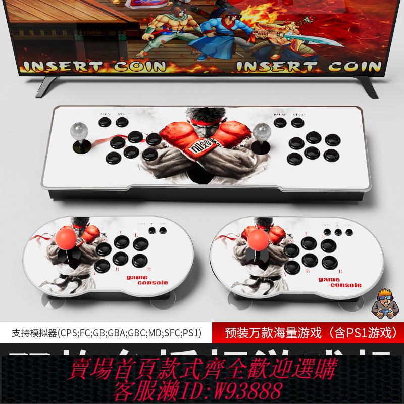 {可刷卡 打統編}M9電視遊戲機 雙人控臺搖桿炮臺PS1高畫質4K街機月光寶盒影片遊戲機