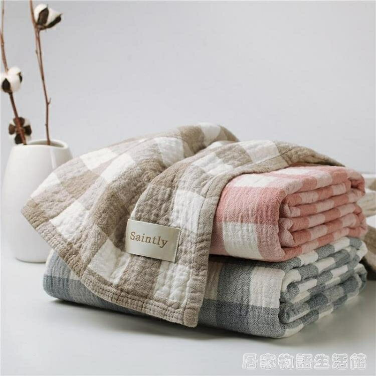 日本進口毛巾被純棉單人雙人紗布毛巾毯毛毯空調毯夏涼被床單四季 領券更優惠