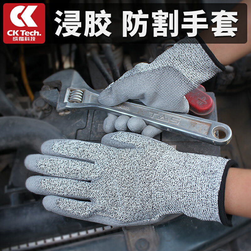 防切割手套勞保浸膠耐磨工作工地防滑膠皮加厚橡膠勞保防護手套