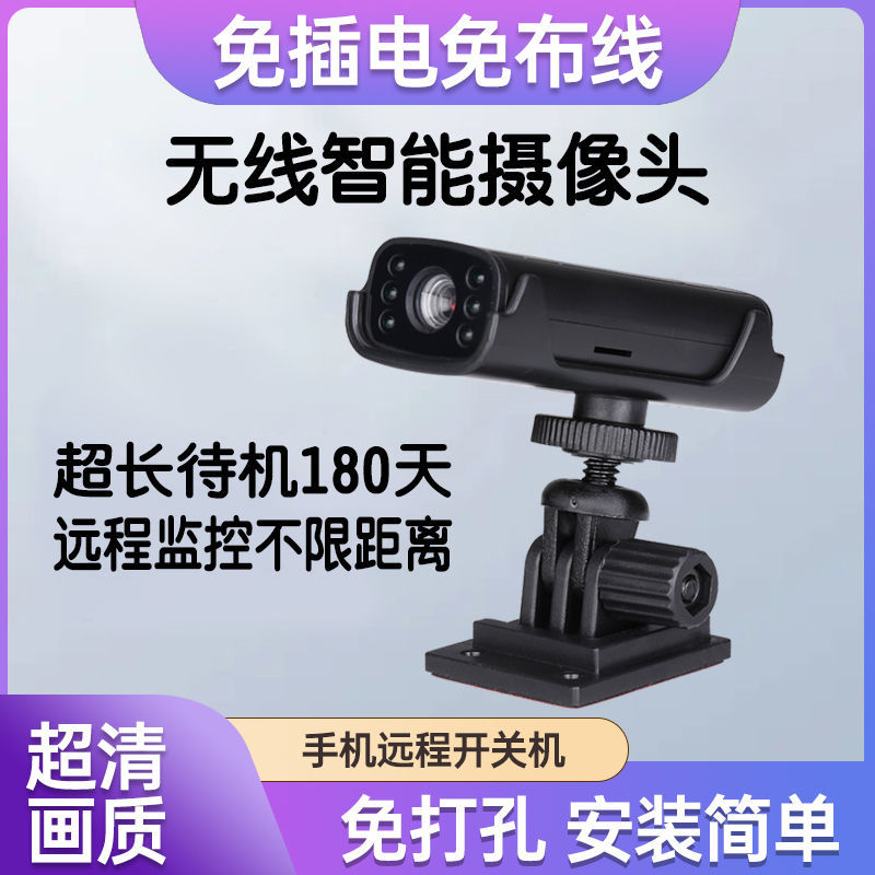 免運 可開發票 監視器 攝像頭 新無線wifi攝像頭高畫質智慧遠端監控器家用安防遠距離網路錄像機 公司貨保固 快速出貨