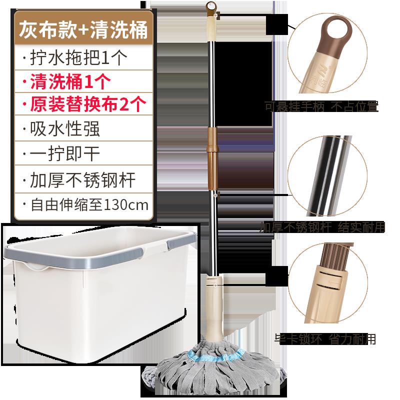擰水拖把 自擰水拖把免手洗家用旋轉擰水普通老式拖布手擰式自擰干棉線拖把【MJ193129】 8