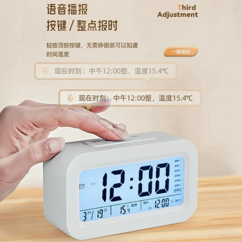 鬧鐘學生起床多功能智慧電子表時鐘兒童男女孩用跨境批發代發【Snowbelle優選】