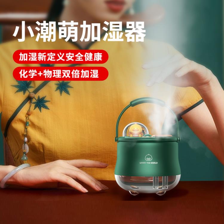 加濕器小型桌面辦公室孕婦嬰兒家用靜音臥室內學生宿舍 雙11全館免運