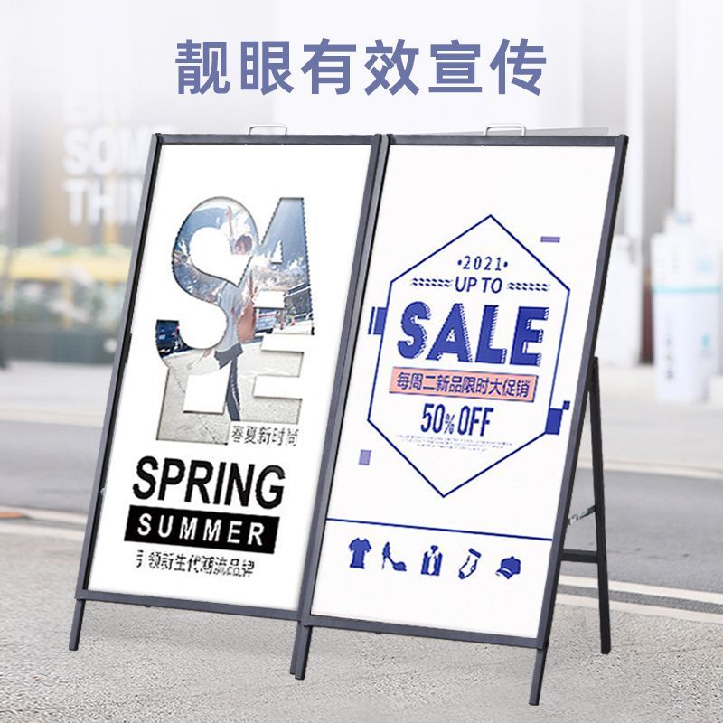免運 快速出貨 廣告牌 展架 落地式展架 戶外展架 立式展架燈箱廣告牌led發光海報展示牌 可定製 戶外立式手提海報架奶茶店KT板展示架戶外廣告人字展示架招聘架