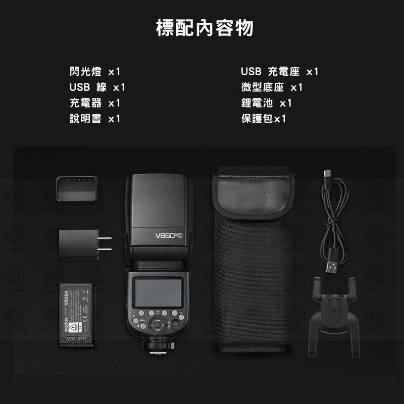 【eYe攝影】神牛 Godox V860 III 機頂閃光燈 婚攝 公司貨 極速回電 攝影 人像拍攝 閃燈 攝影器材 | 鋼普拉 eye攝影 ...