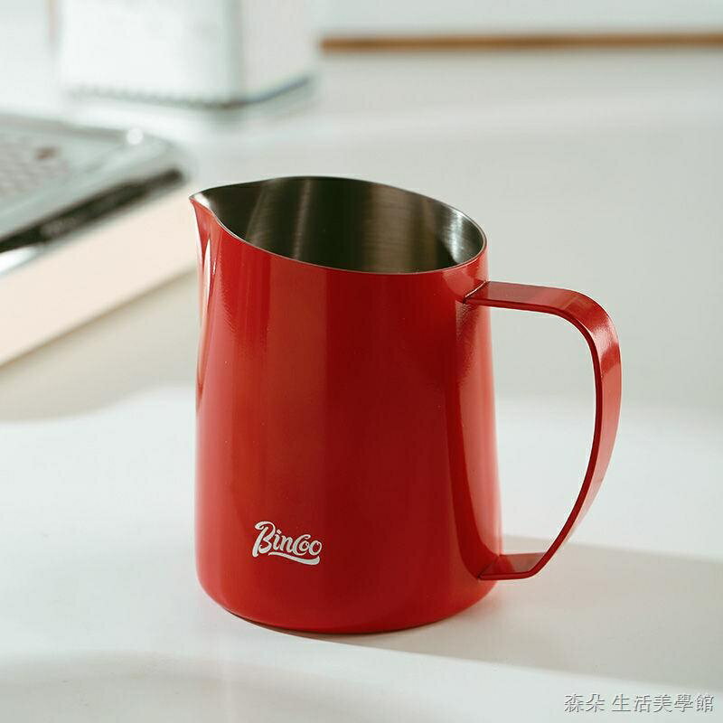 免運 公司貨 附發票 拉花缸意式不銹鋼 不鏽鋼奶泡杯子尖嘴打奶缸拉花壺專業咖啡拉花杯 拉花鋼杯特惠/快速出貨B0830