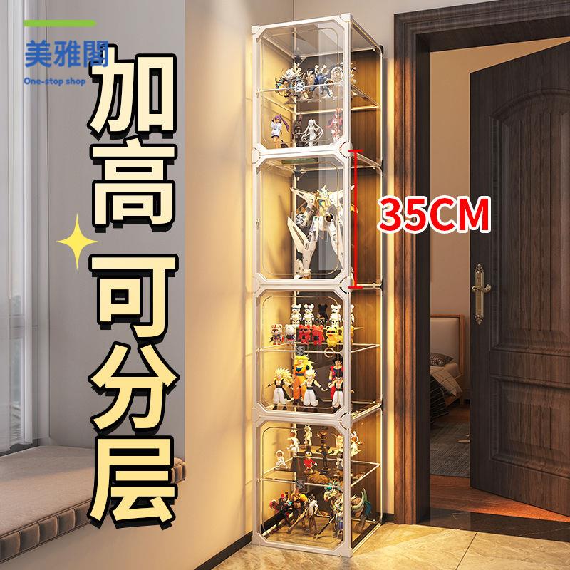 現貨減免 亞克力展示盒 亞克力收納盒 亞克力 手辦展示櫃透明收納盒模型家用兒童盲盒適用樂高積木高達玩具架子 八折下殺wy23