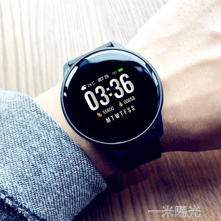 潮流黑科技新概念智慧手錶電子錶男女學生運動多功能計步韓版簡約