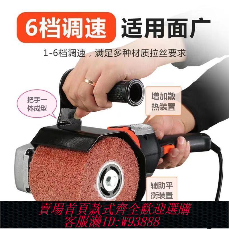博立美不銹鋼金屬平面拋光工業級木材打磨器